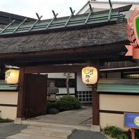 美ヶ原温泉　旬彩　月の静香