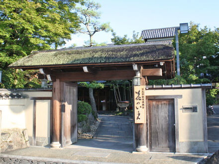 京都嵐山　花のいえ 写真