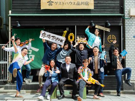 ゲストハウス品川宿 (GUEST HOUSE 品川宿) 写真