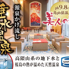 写真：楽天トラベル