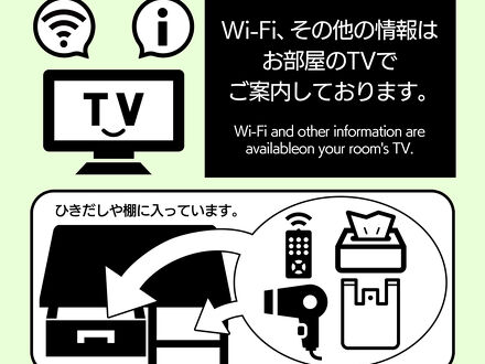 ホテル三番町 写真