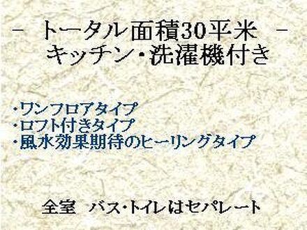 BKウィークリーマンション&ホテル 写真