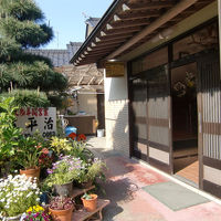 民宿 五平治 写真