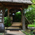 飛瀬温泉 天河山荘 写真
