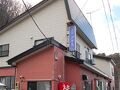 民宿　汐ケ島 写真