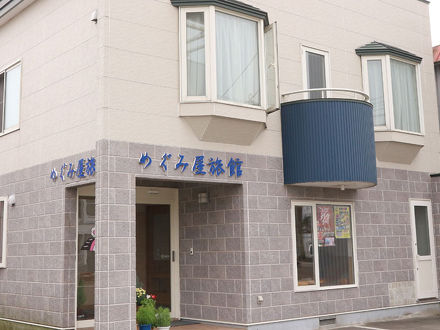 めぐみ屋旅館 写真