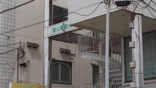 ゲストハウス ポセイドン