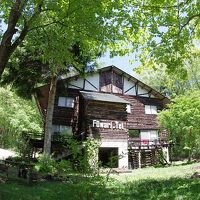 ペンション 黒姫高原ふふはり亭 写真