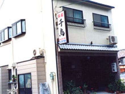 千鳥 写真