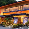 伊豆長岡温泉　弘法の湯　長岡店 写真