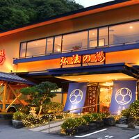 伊豆長岡温泉　弘法の湯　長岡店 写真