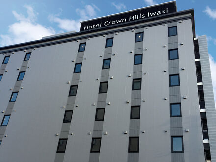 ホテルクラウンヒルズいわき (BBHホテルグループ) 写真