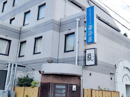 ビジネスイン 諏訪部 写真