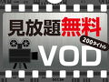 アパホテル 秋葉原駅東 写真