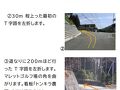 なみあい遊楽館 写真
