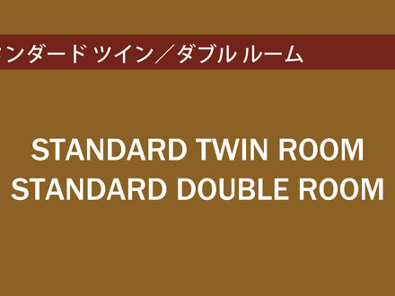 ホテルニュー長崎 写真