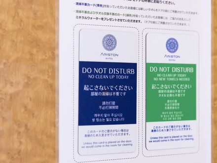 天然温泉 アリストンホテル大分 写真