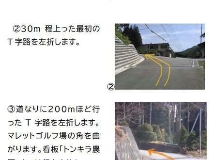 なみあい遊楽館 写真