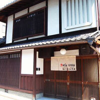 K's Villa 鴨川庵 & 松見庵 写真