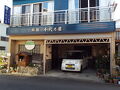 嬉野温泉　ビジネス旅館千代乃屋 写真