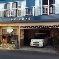 嬉野温泉　ビジネス旅館千代乃屋 写真