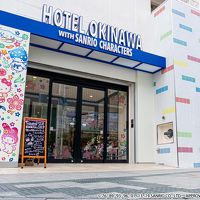 ホテル沖縄 with サンリオキャラクターズ 写真