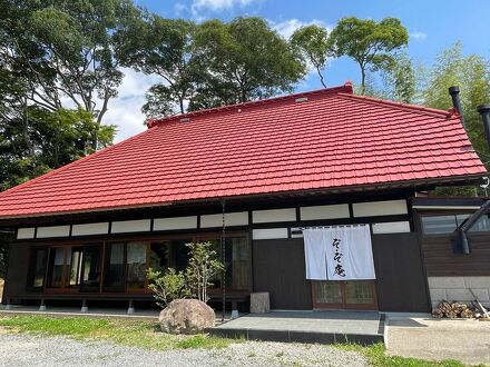 ぞ・ぞ庵 写真
