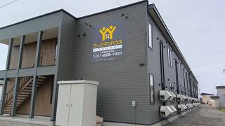 ワークマンハウスプレミアム釧路