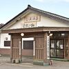 金浦温泉 学校の栖