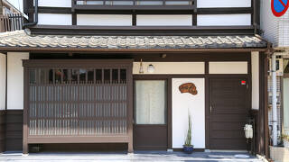 京町家お宿 花