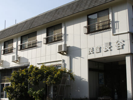 漁師の宿  長谷 写真