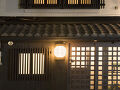京町家 祇園 叶う 写真