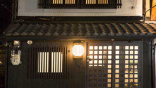 京町家 祇園 叶う