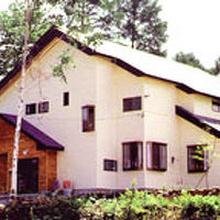 おいしい焼きたてパンが自慢♪尾瀬のペンション　ソネット 写真