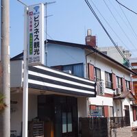 民宿せいたろう 写真