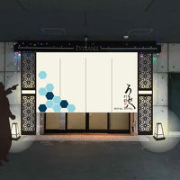 ロイヤルホテルうお八 別邸 写真