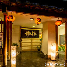 写真：楽天トラベル