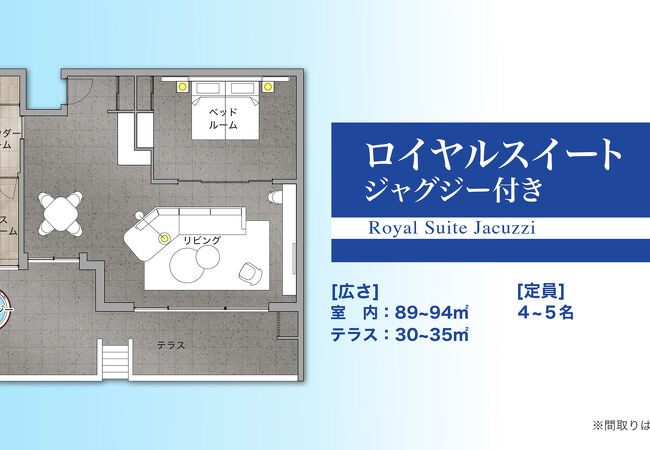 サントリーニ ホテル＆ヴィラズ 宮古島 写真