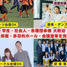 写真：楽天トラベル