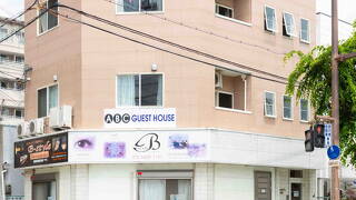 ABC ゲストハウス