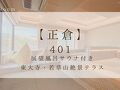 ホテルニューわかさ 写真