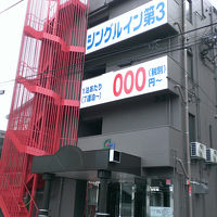 シングルイン新潟第３ 写真