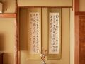 割烹旅館 琴水 写真