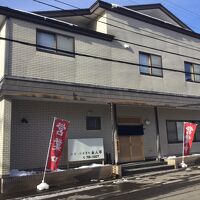 お宿 お食事処 永人亭 写真