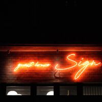 Guesthouse Sign 写真