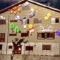 高波ヒュッテ 写真
