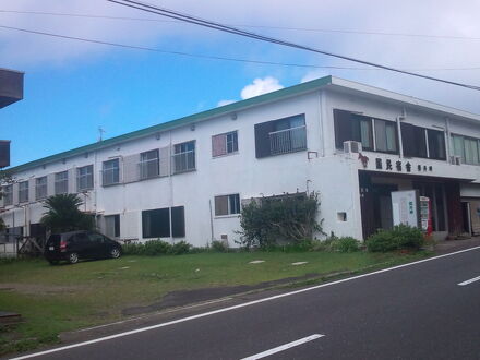 都井岬　国民宿舎 写真