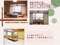 旅館　本家 写真