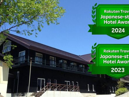 八甲田城ヶ倉温泉 ホテル城ヶ倉 写真