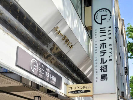 miniHOTEL Maa's 写真